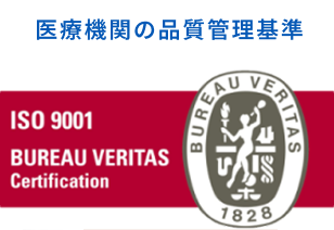 Bureauveritas（ビューローベリタス）