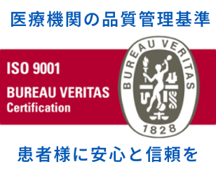 Bureauveritas（ビューローベリタス）