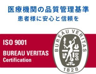 Bureauveritas（ビューローベリタス）