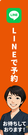 LINEで予約